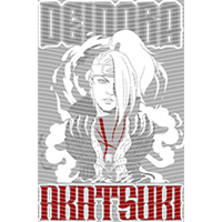 Japanese anime-JP 382